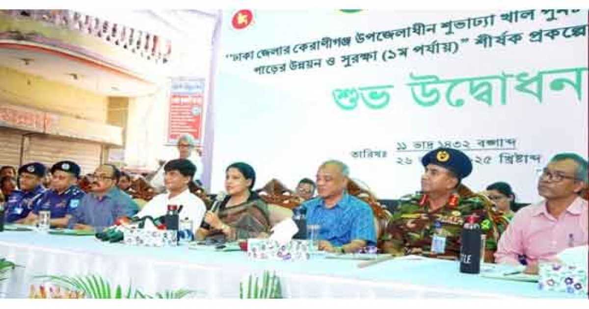 খাল ও ভূমি দখলকারীদের বিরুদ্ধে কঠোর ব্যবস্থা নেয়া হবে: স্বরাষ্ট্র উপদেষ্টা