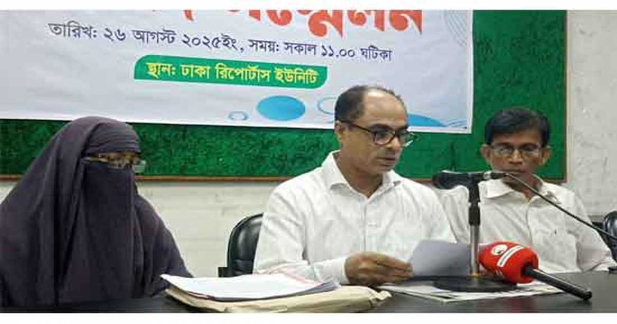 কিশোরগঞ্জে বিএনপি নেতার বিরুদ্ধে মুক্তিযোদ্ধার জমি দখলের অভিযোগ