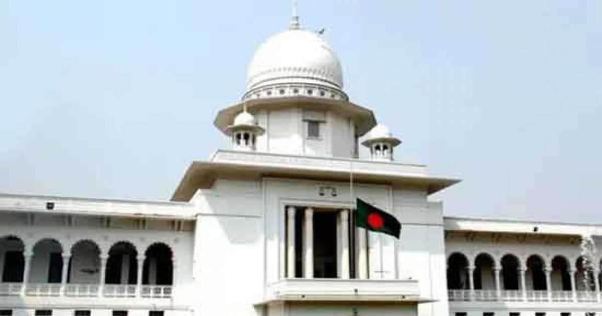তত্ত্বাবধায়ক সরকার ব্যবস্থা ফেরাতে রিভিউ আবেদনের শুনানি বুধবারও