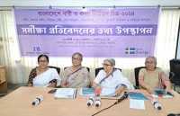 ছবি
