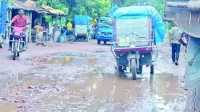 ছবি