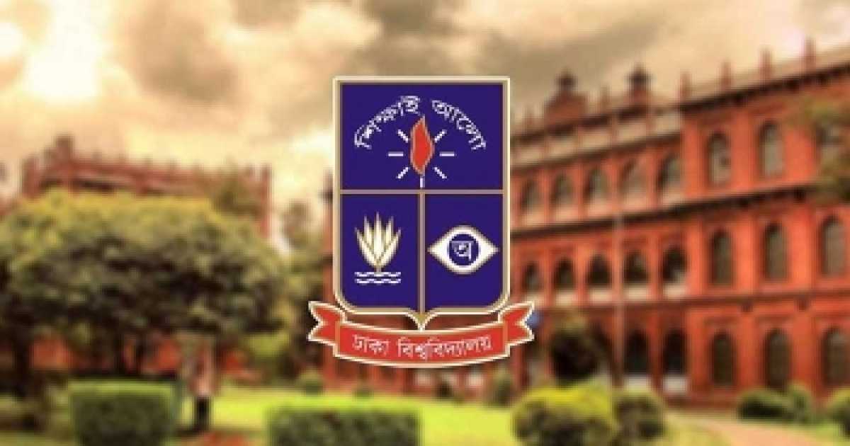 ঢাবির হল সংসদ নির্বাচনে লড়বেন ১ হাজার ৩৫ প্রার্থী