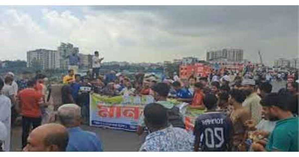 তুরাগ নদে বেইলি সেতু নির্মাণ দাবি ফ্লাইওভার অবরোধ