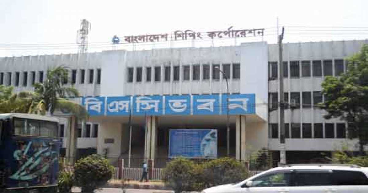 সাড়ে ৯শ কোটি টাকায় বিএসসির বহরে যুক্ত হচ্ছে দুটি কার্গো জাহাজ