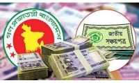 ছবি