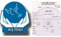 ছবি