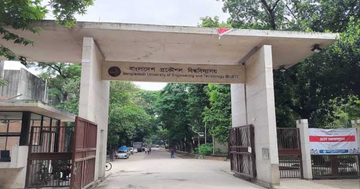 বুয়েটে পরীক্ষা বয়কট, ‘কমপ্লিট শাটডাউনে’ প্রকৌশল বিশ্ববিদ্যালয়গুলো