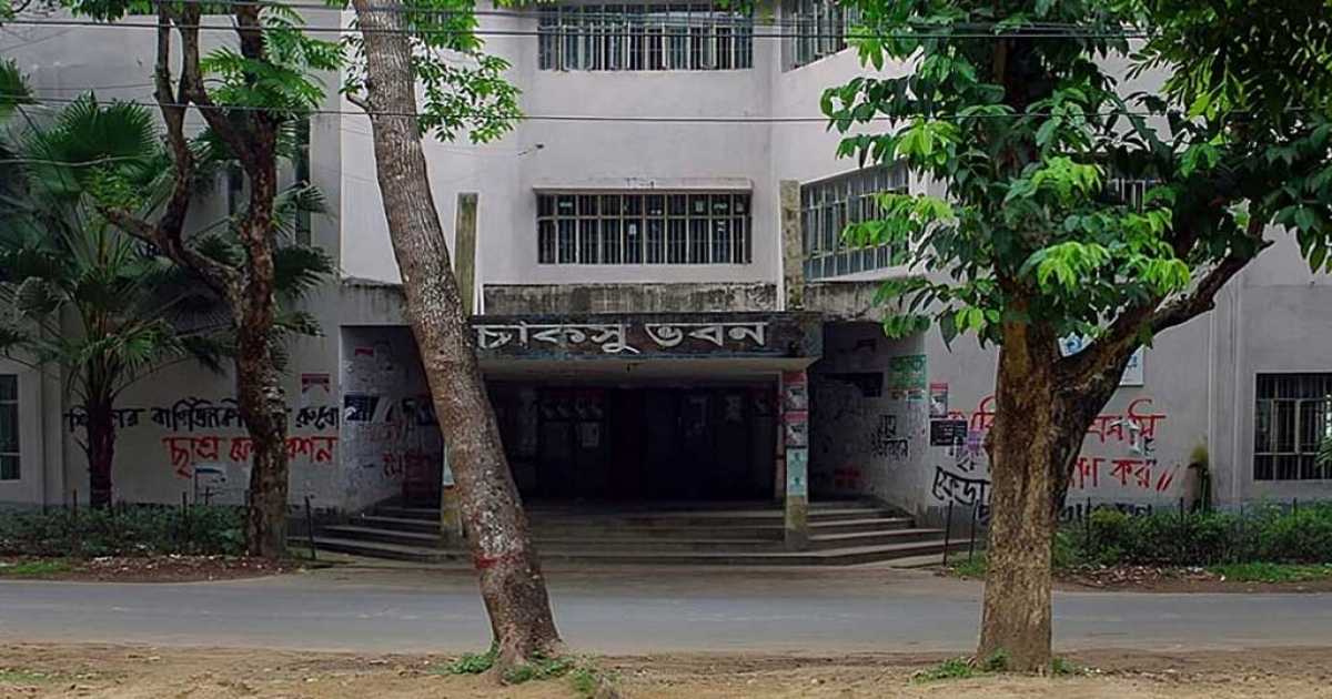 চট্টগ্রাম বিশ্ববিদ্যালয়ে ৩৫ বছর পর চাকসু নির্বাচনের তফসিল ঘোষণা