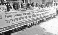 ছবি