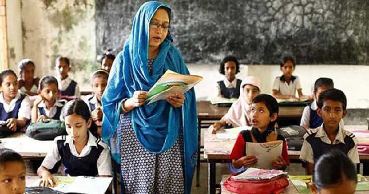 প্রাথমিক শিক্ষক নিয়োগ: নারী ও পোষ্য কোটা বাতিল