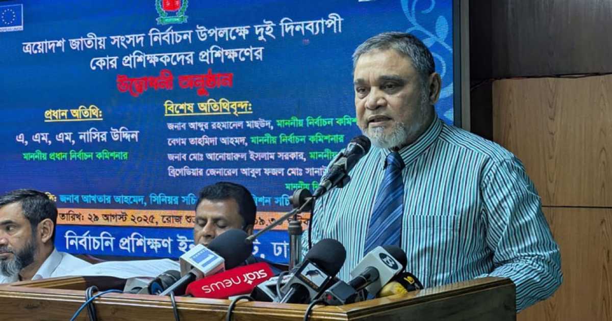 সংসদ নির্বাচনকে ঘিরে ঝুঁকি ও সতর্কবার্তা তুলে ধরলেন নির্বাচন কমিশনাররা