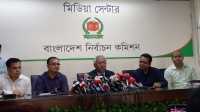 ছবি