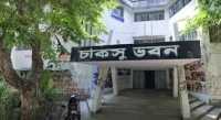 ছবি