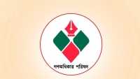 ছবি