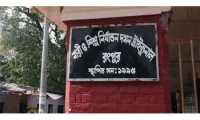 ছবি