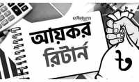 ছবি