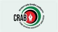 ছবি