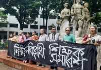 ছবি