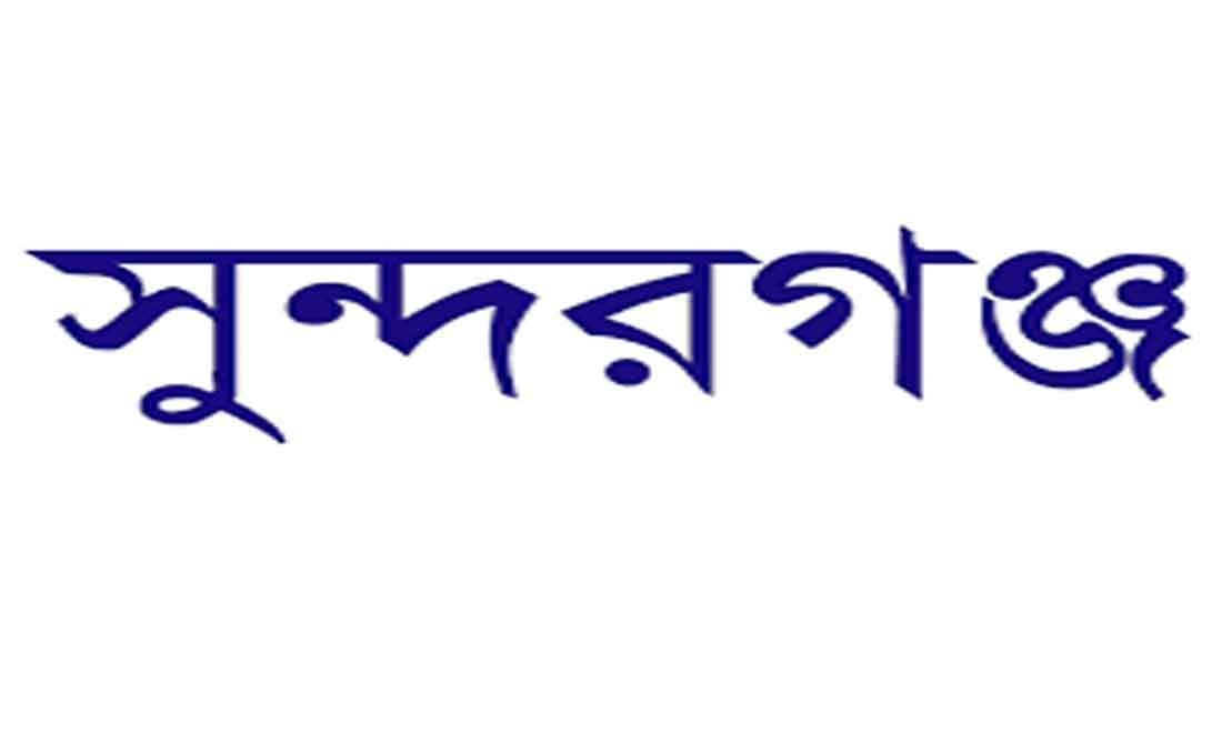 Sangbad Image