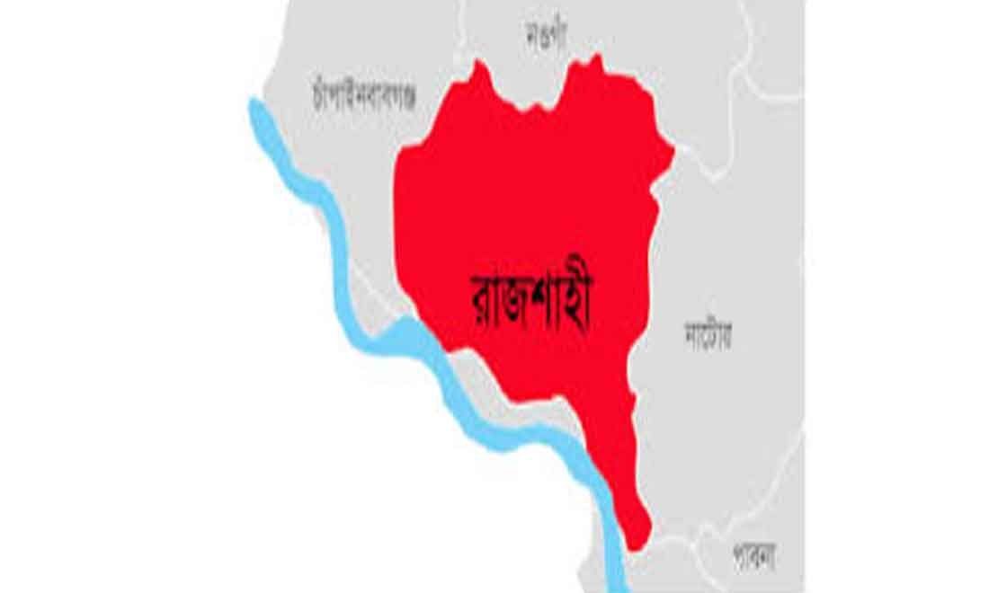 Sangbad Image