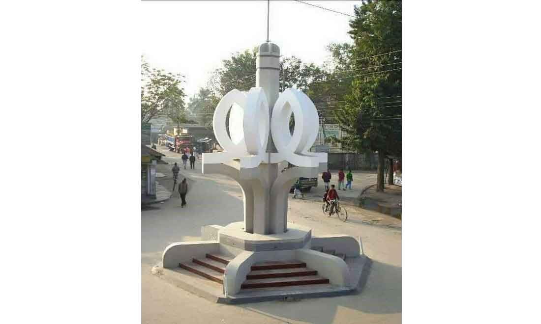 Sangbad Image