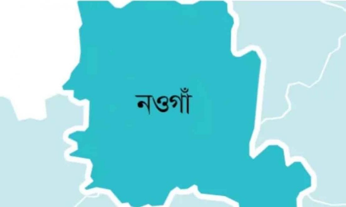 Sangbad Image