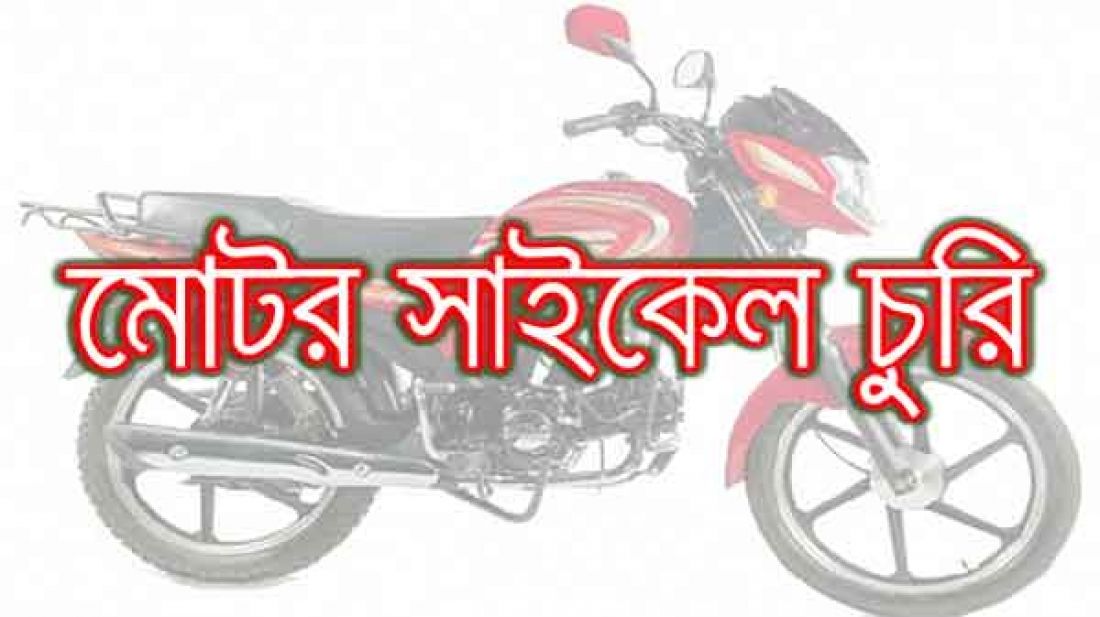 Sangbad Image