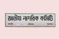 ছবি