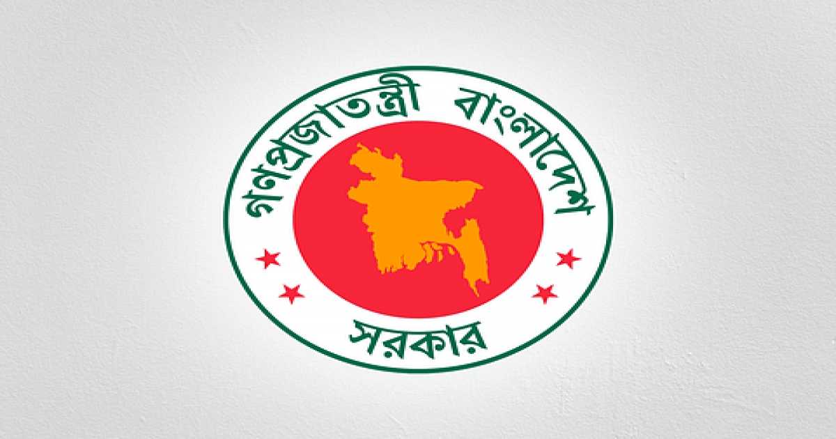 গণপ্রজাতন্ত্রী বাংলাদেশ' বদলে 'জনগণতন্ত্রী বাংলাদেশ' প্রস্তাব : সংবাদ অনলাইন