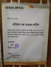 ছবি