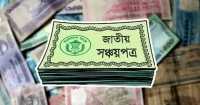 ছবি