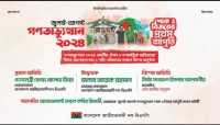 ছবি