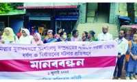 ছবি