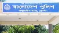 ছবি