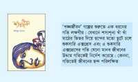 ছবি