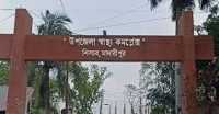 ছবি