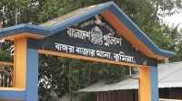 ছবি