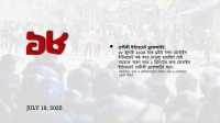 ছবি