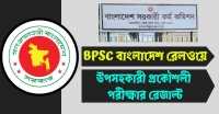 ছবি