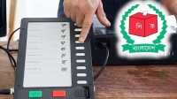 ছবি
