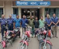 ছবি
