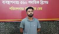 ছবি