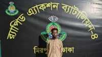 ছবি