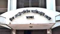 ছবি