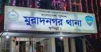 ছবি