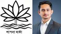 ছবি