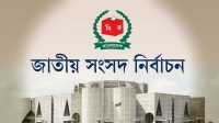 ছবি