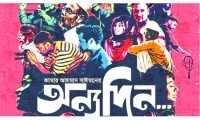 ছবি