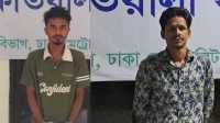 ছবি
