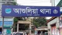 ছবি